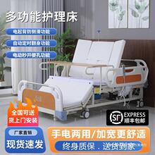 电动床护理老人床家用病床升降卧床医疗床手动翻身瘫痪病人床