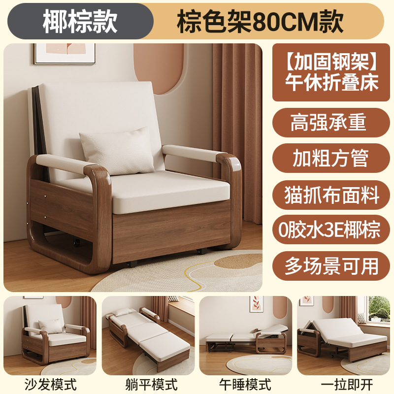 [업그레이드된 배플모델 - 원목판] 80cm 코코넛팜 모델 - 월넛 컬러 프레임 (설치 미포함)