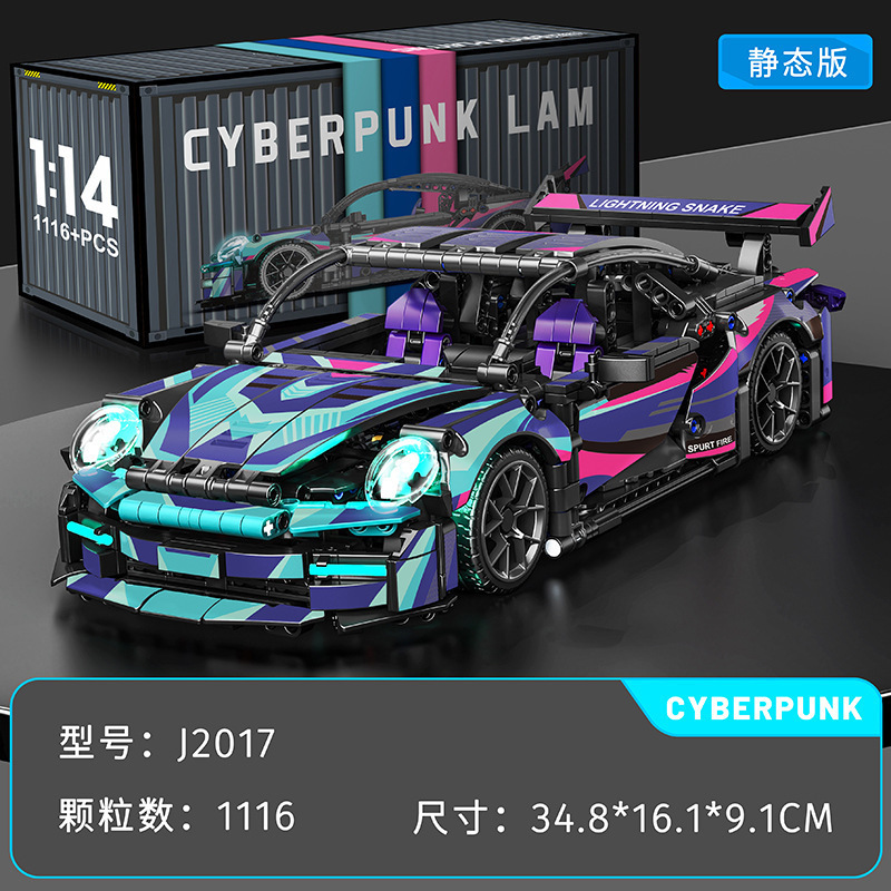 Compatible con LEGO Light Black Wulan Bo V12 Star Sky Cyberghini coche deportivo juguete para niños bloque de construcción coche de control remoto