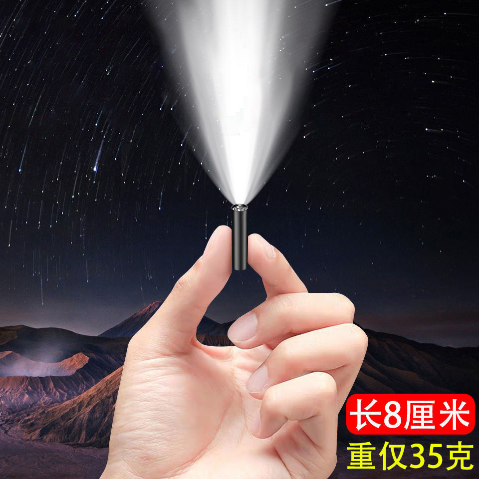 LED Strong Light Mini Flashlight, COB Side Lamp, USB Charging, Multi-functional Zoom, Ultra Bright, Pocket-sized Portable Outdoor