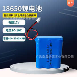 18650锂电池组12V可充电电池 LED电动工具电池医疗仪聚合物电池组