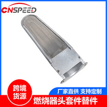 ��ɫ����ȼ����ͷ�׼����30268 36043����79 85 AFM AFSϵ��¯