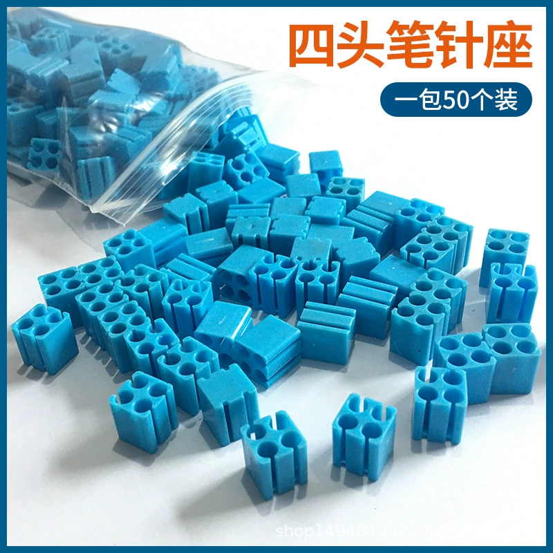 Четырехголовая база