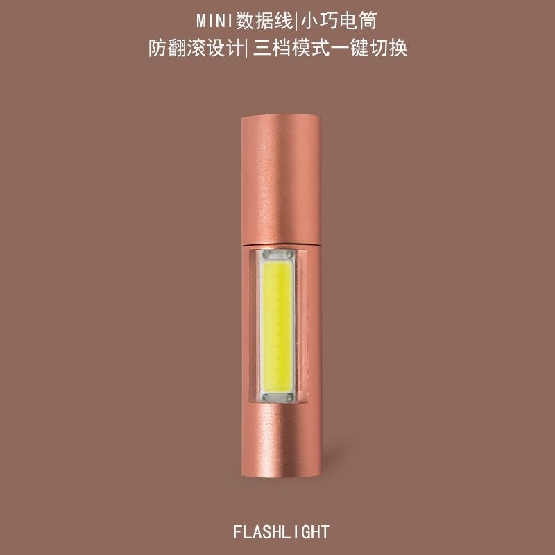 Mini rechargeable flashlight, strong LED light, ultra-bright, small and portable for students and girls, suitable for student dormitories and outdoor use