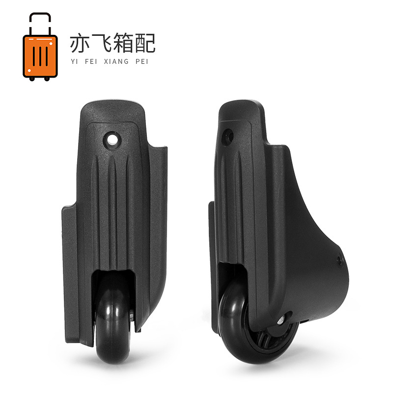 Travel Trolley Luggage Corner Wheel Repair Audio Suitcase Caster Pulley Suitcase Directional Wheel Accessories