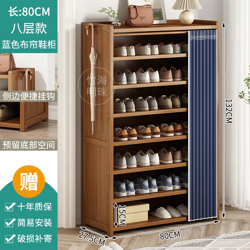 Azure 방진커튼 - 8단 80cm [10년 보증, 사용으로 인한 파손 보장]