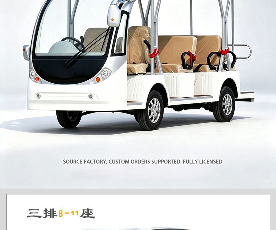 8-14 Seat Electric Sightseeing Car for Tourist Attractions, Sightseeing Vehicles for Scenic Spots, Electric Shuttle Buses for Tours