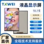 显示高清安防定制显示屏