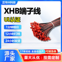 XHB���Ӿ���Ӿ�led���L��ˮ�B�������ܼҾ��ҕ�ӹ��늳ؾ���