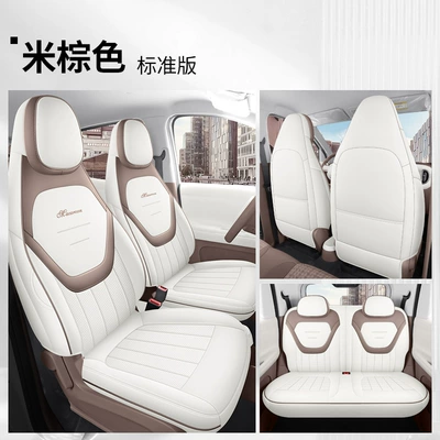 Breathable Leather Seat Covers, Modelə uyğun (Original) oturacaq örtükləri - brownish-brown-standard-edition-bingo-pro