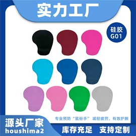 冰格;鼠标垫;烘焙烤盘
