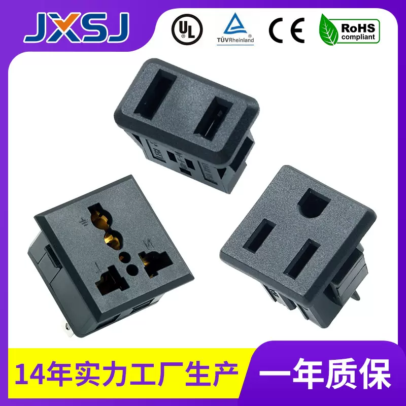 DB-F系列 AC插座多功能美规器具插座两插三插大功率多孔大电流