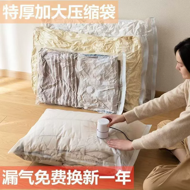 Vacuum storage bag, duvet for home use