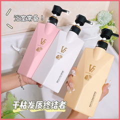 網紅氨基酸洗髮水批發洗頭膏清香洗髮露護髮素清爽沐浴露洗護套裝