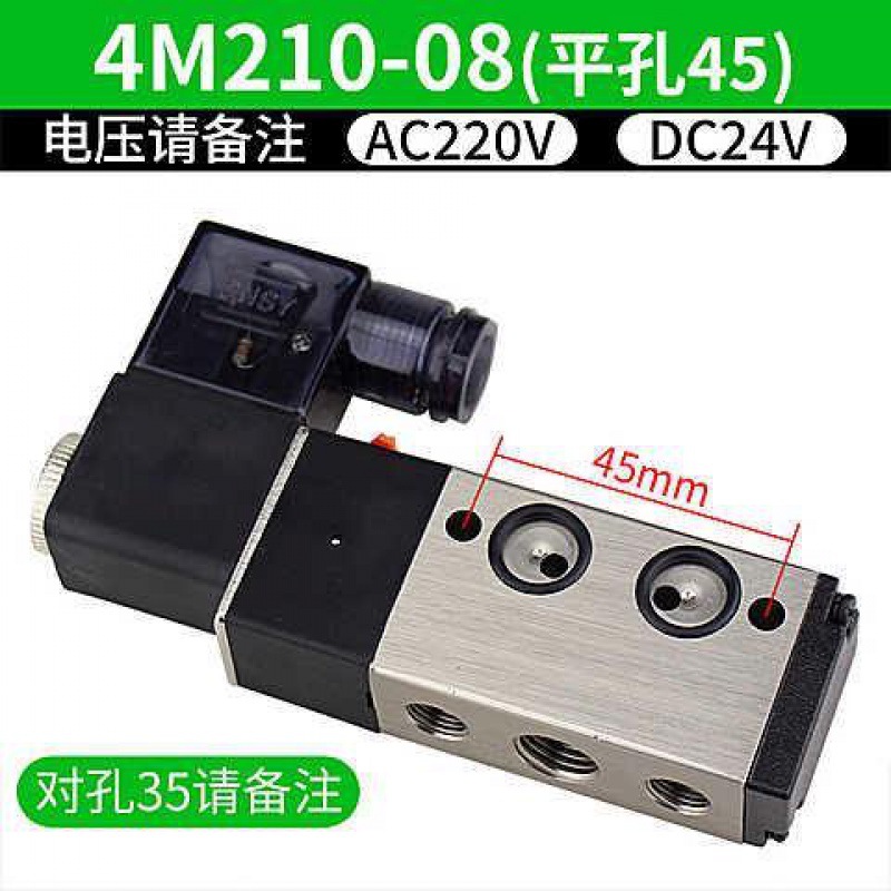 CNSY 4M210-08 복서