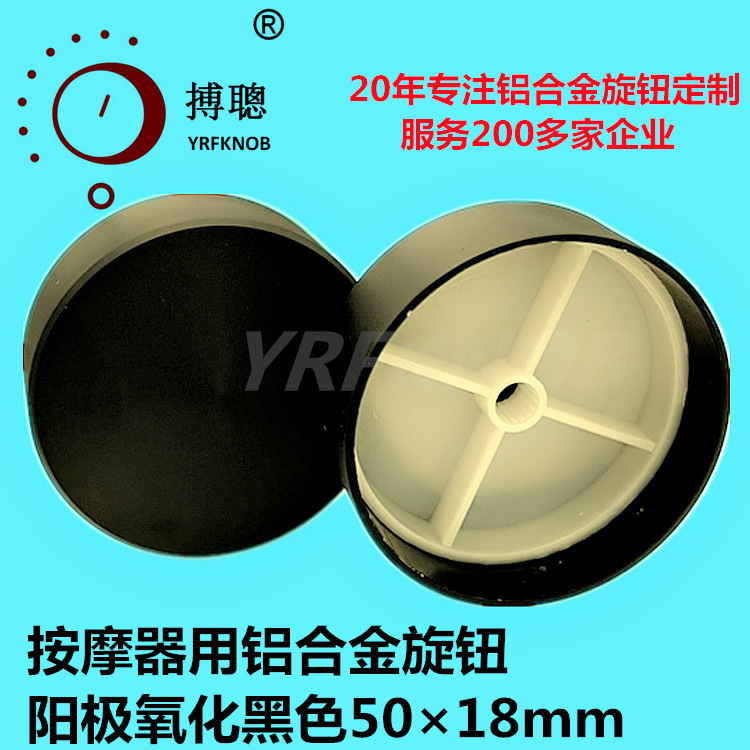 ���Ͻ���ťñԭ��20����ҵ���鰴Ħ���ñ�����������ť50&times;18mmŤ