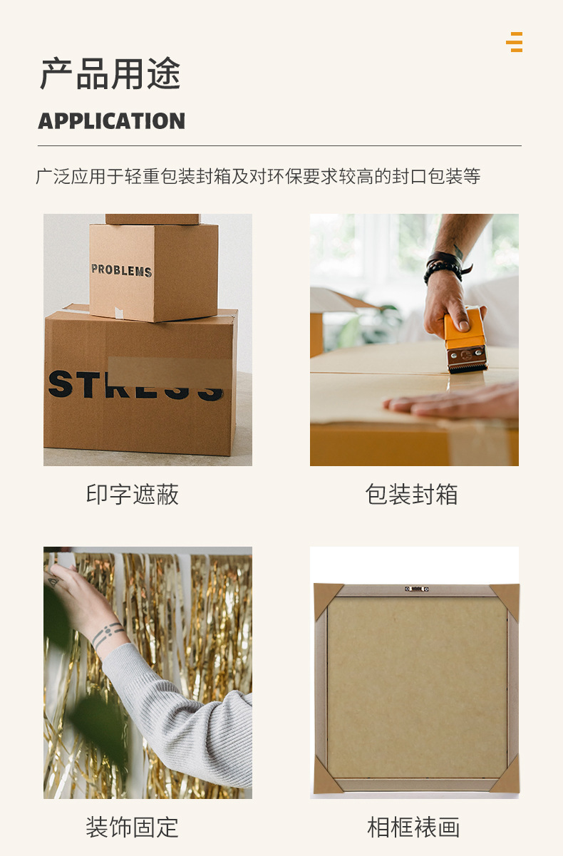 O1CN01qJR8pP2B9cSnj3hM0_!!9919