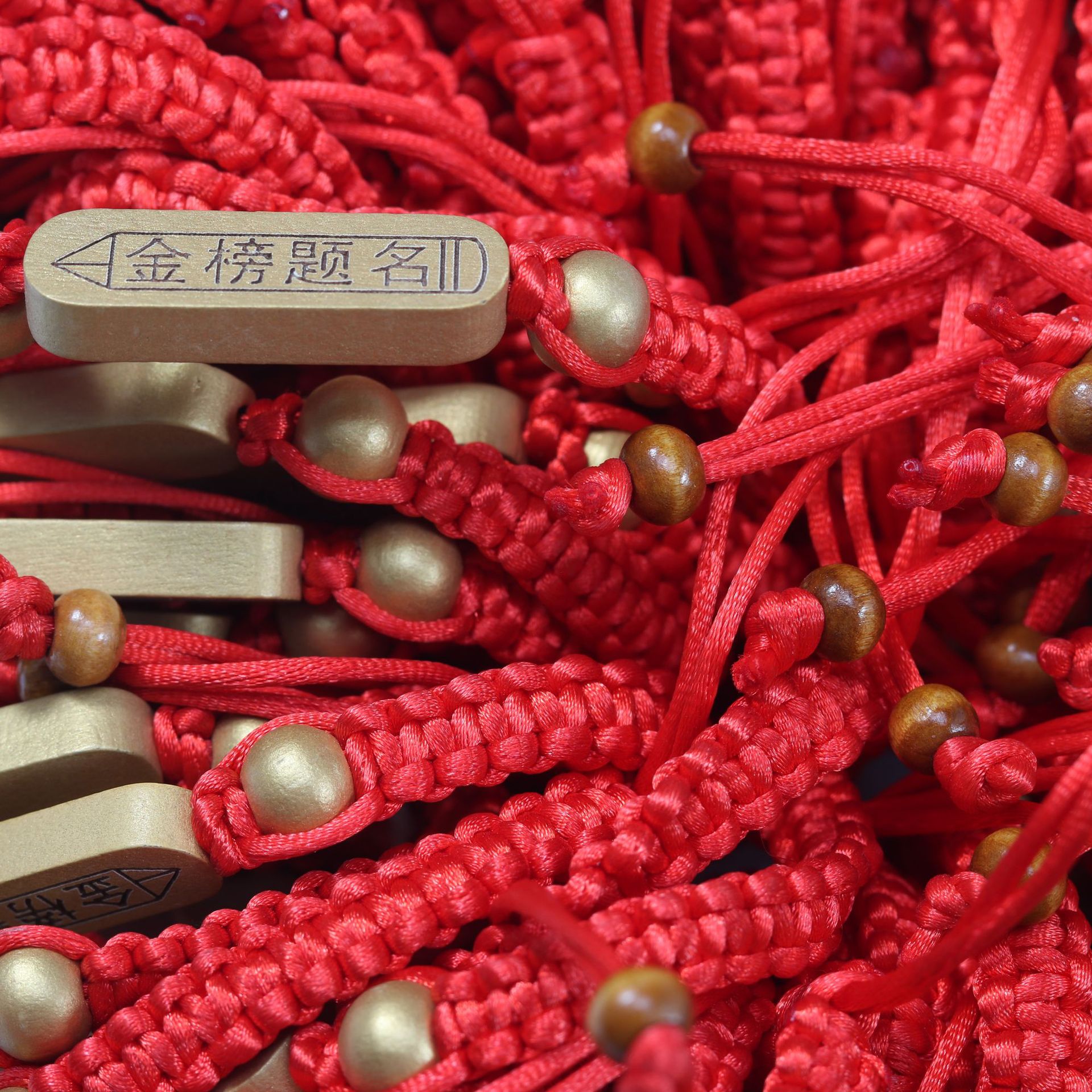 升学中高考幸运红绳金榜提名逢考bi过学生喜庆寓意手串考试祈福