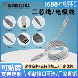 其他按摩器材;经络治疗仪;商用美容仪