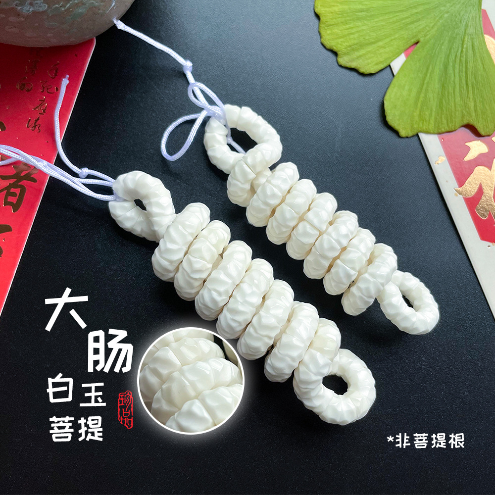 White Bodhi rosary, pack, 120 pieces