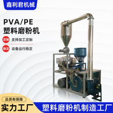 批发磨粉机价格PVApe塑料absevaSBS厂家粉碎机塑料粉碎专用