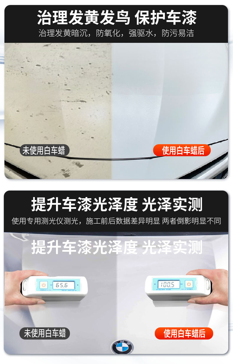 Shikai Xc Car Wax White Car Special Car Wax Waxing Maintenance Glazing Car Maintenance Scratch Paint Polishing