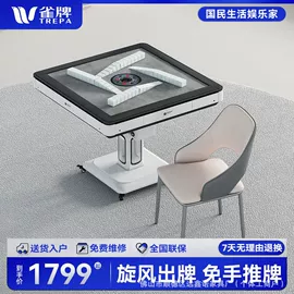 麻将桌;衣柜;茶桌、茶台