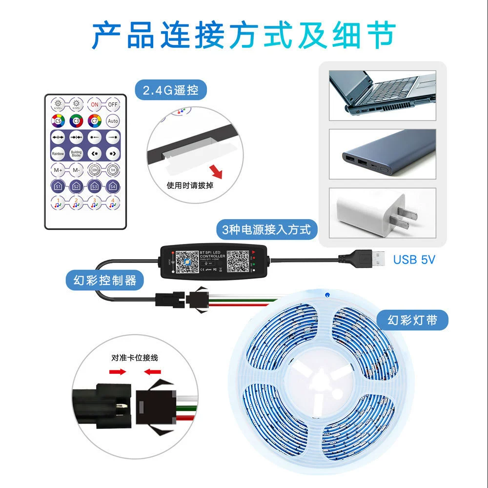 Музыкальный Bluetooth Magic Контроллер 5V USB интерфейс APP управление музыкальным потоком водяной рапсонирующий режим