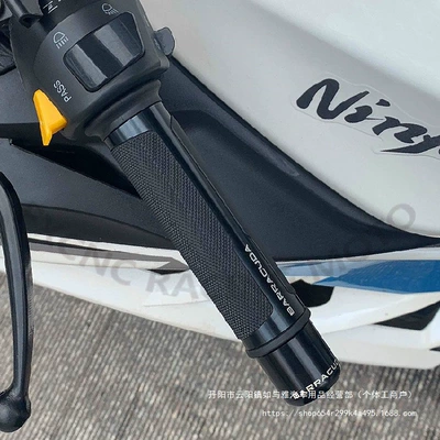 Motorcycle Handle Cover — Kawasaki Yamaha Ducati Honda