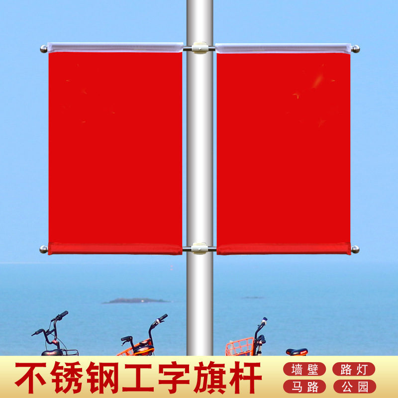 国庆节日墙壁斜插旗杆红旗壁挂旗杆门口户外室外壁挂斜插旗底座街|undefined