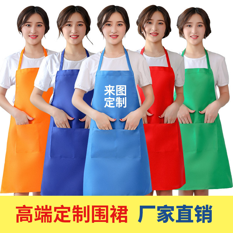成人H両肩ストラップエプロンカスタムロゴ印刷家庭用キッチン卸売り首袖なし活動作業服|undefined