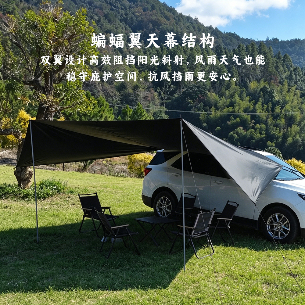 Vinyl Car Side Sunshade Canopy, Outdoor Camping Car Side Tent, Universal Car Side Canopy for Sedans and Suvs