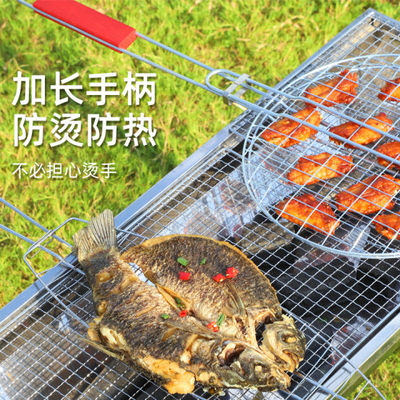 BBQ Stainless Steel Grill Net Removable Barbecue Net Folding Barbecue Cage Basket Square Barbecue Grill Fish Net Clip Neutral