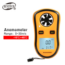 ����GM8908����ʽ�L��Ӌ��������y�L�x�ֳ��L���L�ر�Anemometer