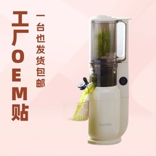 �ؔ�ԭ֭�C��ڏ�������֭���xˮ����ըȫ�ԄӶ๦��ե֭�C��֭�C