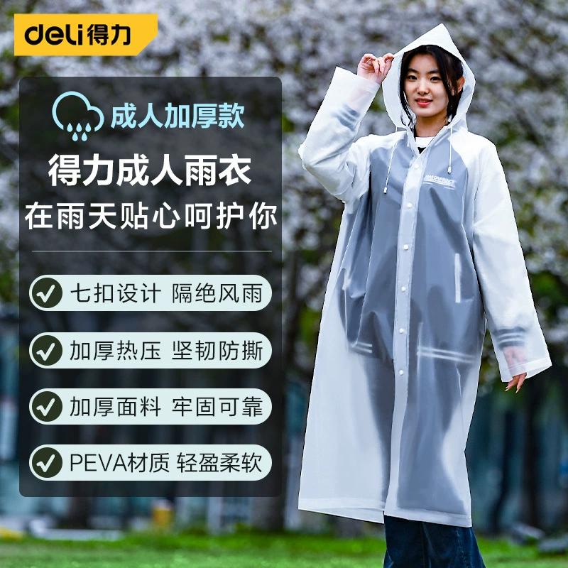 Фирменный авторизованный эффективный плащ для взрослых, утолщенный велосипедный плащ для мужчин и женщин, с длинным капюшоном из материала EVA DL 553010