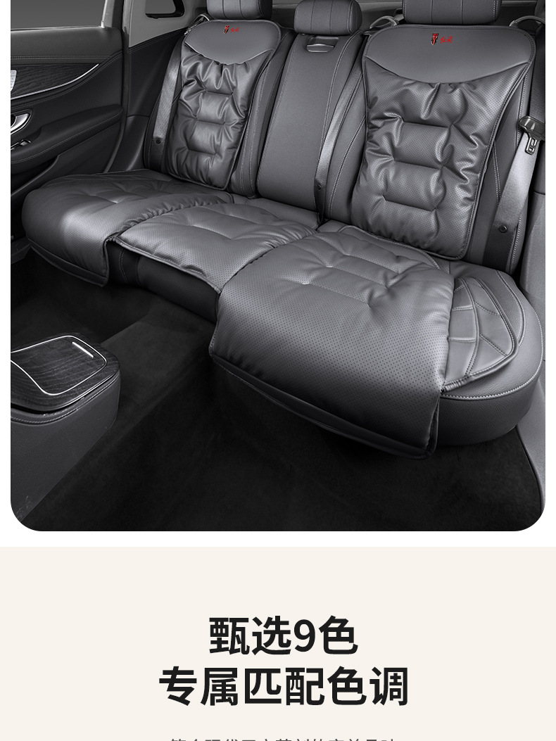 Hongqi Car Seat Cushion H5H6 Tiangong 05Hs5H9Hs3 Seat Cushion Four-Season Universal Breathable Ventilated Backrest Interior