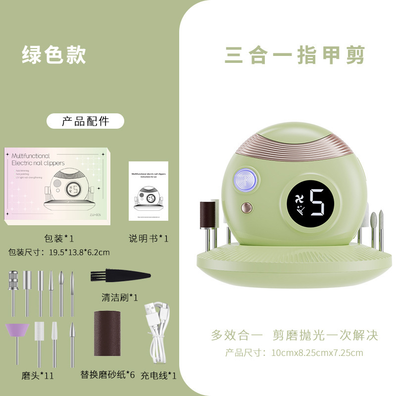 新型電気爪切り家庭用爪磨き器老人幼児児童全自動爪ハサミ爪クロスボーダー|undefined