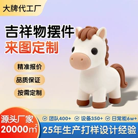 搪胶公仔;日用橡胶;钥匙扣