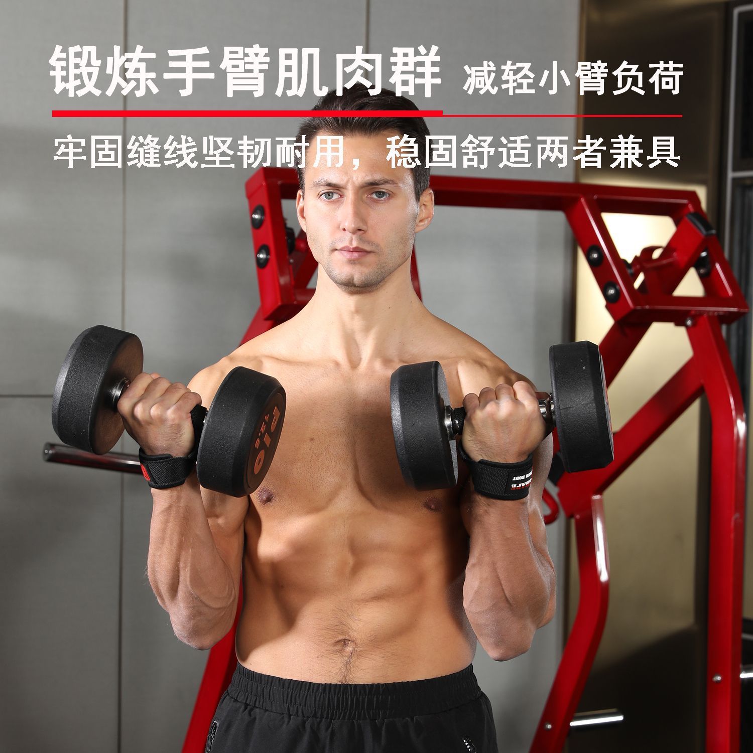 Fuerza de tracción rígida, fitness engrosado, levantamiento de pesas antideslizante, barra horizontal de tracción, mancuerna, pull-ups, barra de agarre, palma