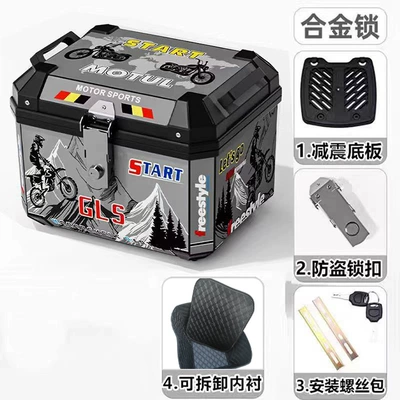 58L Large-Capacity Electric Vehicle: Motorcycle trunk - lined-58l-gray-gls-shock-absorbing-base-plate-mounting-hardware