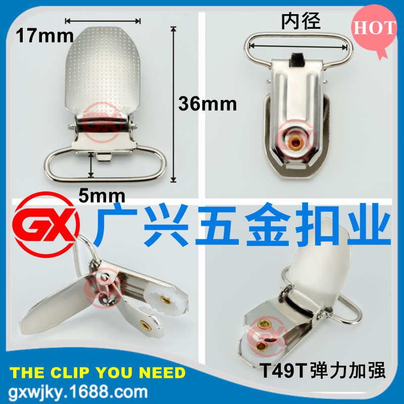 Supply of mote dot round rubber duck bill buckle strap clip bed sheet fixed clip elasticity to enhance cross-border supply