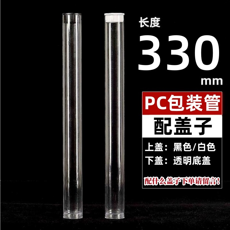 工場PVC/PC線香包装管透明アクリルプラスチック線香管ブラシ収納包装管蓋|undefined