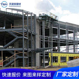 佛山集成钢结构房屋宿舍楼施工建造公寓加工全屋模块化房屋