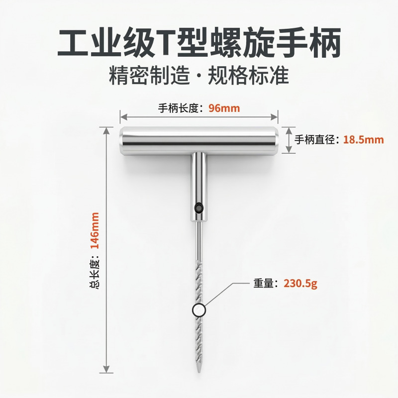 Car Tire All-Steel Tire Repair Needle, Vacuum Tire Repair Strip, Tire Repair Tool, Iron Handle Tire Repair Needle, Cold Tire Repair Insert Needle