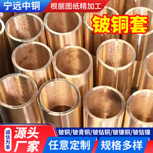 ������~�� C17200��~�� ��~�����l ���h���~��~��