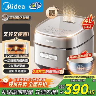 ����/Midea����4L��������3-4����Ƀ�đ���IH�ӟ�MB-HC4031