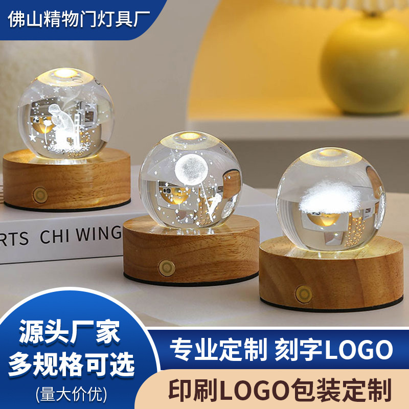 Creative Galaxy Sun Galaxy Crystal Ball Ornament Astronaut Crystal Night Light Cloud Bedside Lamp Gift Customization Creative Galaxy Sun Galaxy Crystal Ball Ornament Astronaut Crystal Night Light Cloud Bedside Lamp Gift Customization