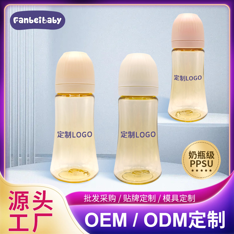 Ppsu Newborn Baby Wide Diameter Anti-Choking Glass Bottle 0-3 Months Straight Newborn Baby Bottle Jar