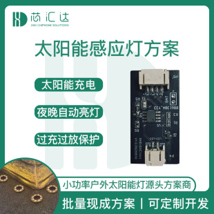 ̫��ܟ�����ͥԺ��PCBA�����_�l ̫��ܸБ�����ƺ��������ư�